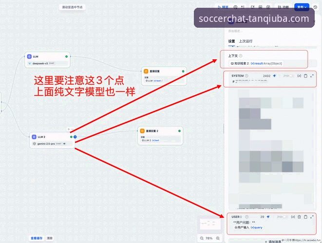 掌握谈球吧官方平台：iOS版实用安装与使用技巧