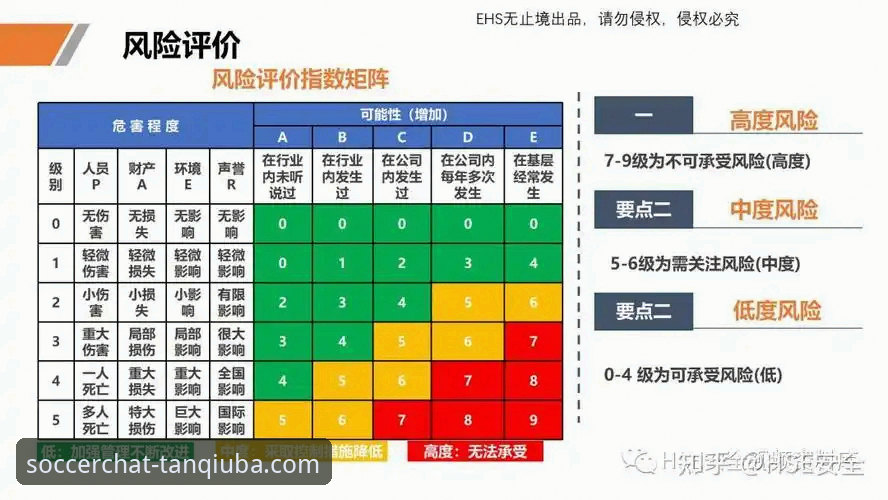 谈球吧直播安装失败问题全面解析：从根源排查到高效解决方案